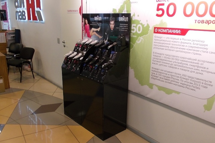 Рекламное агентство ПРИЗМА Петрозаводск мерчандайзинг РИМ posm Braun монтаж рекламно-торгового оборудования рекламный стенд РА ПРИЗМА Петрозаводск РИМ posm Braun монтаж рекламно-торгового оборудования рекламный стенд