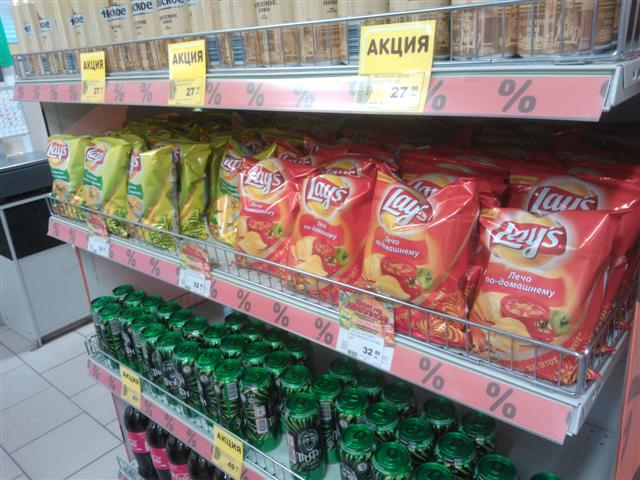           Lay's