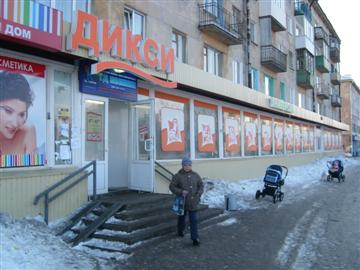 Рекламное агентство ПРИЗМА Петрозаводск мерчендайзинг Gillette РА ПРИЗМА Мерчендайзинг Кемь Gillette