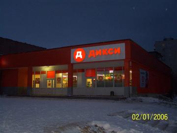 Рекламное агентство ПРИЗМА Мончегорск мерчандайзинг Gillette РА ПРИЗМА Мончегорск монтаж торгового оборудования Gillette
