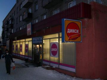 Рекламное агентство ПРИЗМА Петрозаводск мерчандайзинг Gillette РА ПРИЗМА Петрозаводск монтаж торгового оборудования Gillette
