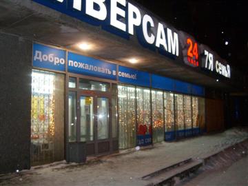 Рекламное агентство ПРИЗМА Петрозаводск мерчандайзинг Gillette РА ПРИЗМА Петрозаводск монтаж торгового оборудования Gillette