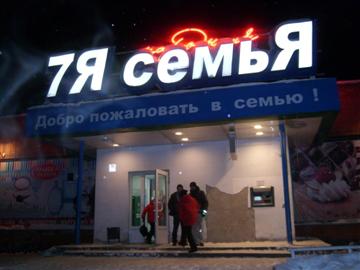 Рекламное агентство ПРИЗМА Петрозаводск мерчандайзинг Gillette РА ПРИЗМА Петрозаводск монтаж торгового оборудования Gillette