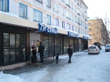 Рекламное агентство ПРИЗМА Петрозаводск мерчендайзинг Gillette РА ПРИЗМА Мерчендайзинг Сегежа СемьяGillette