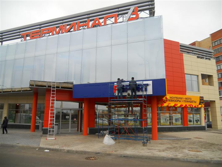 Рекламное агентство ПРИЗМА Петрозаводск Наружная реклама Intersport Дубна Московская область РА ПРИЗМА Петрозаводск Наружная реклама Intersport Дубна Московская область