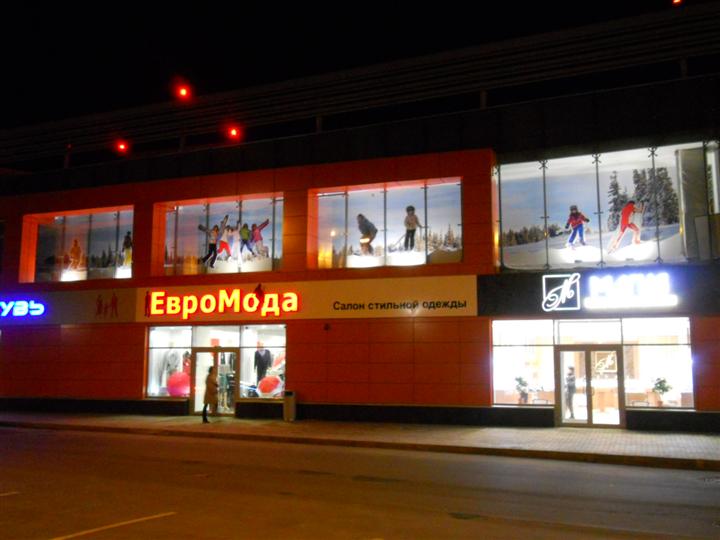 Рекламное агентство ПРИЗМА Петрозаводск оформление навигации торговой точки Интерспорт Intersport Дубна РА ПРИЗМА Петрозаводск оформление навигации торговой точки Интерспорт Intersport Дубна