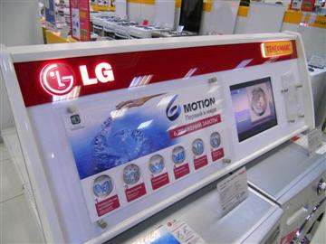 Рекламное агентство ПРИЗМА Петрозаводск мерчандайзинг Телемакс LG РА ПРИЗМА Мерчандайзинг Петрозаводск Телемакс LG