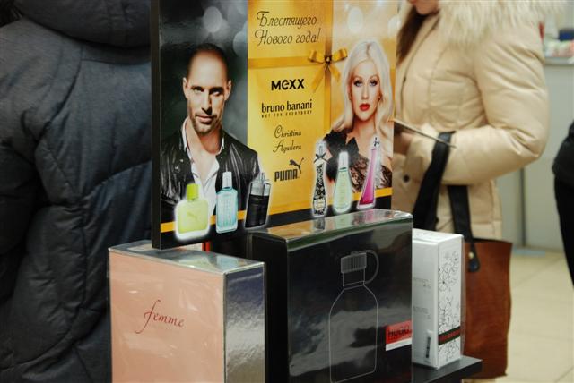 Рекламное агентство ПРИЗМА Оленегорск мерчандайзинг Mexx РА ПРИЗМА Мерчандайзинг Оленегорск Mexx
