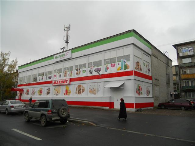 Рекламное агентство ПРИЗМА Санкт-Петербург Петергоф Наружная реклама Магнит Косметик РА ПРИЗМА Санкт-Петербург Петергоф Наружная реклама Магнит Косметик
