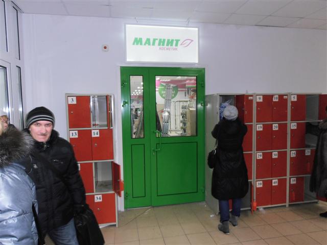 Рекламное агентство ПРИЗМА Сегежа Карелия Наружная реклама Магнит Косметик бульвар Лазарева РА ПРИЗМА Сегежа Карелия Наружная реклама Магнит Косметик бульвар Лазарева