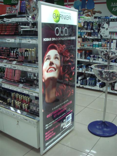 Рекламное агентство ПРИЗМА Санкт-Петербург Garnier Olia Магнит Косметик POSM РА ПРИЗМА Санкт-Петербург Garnier Olia Магнит Косметик POSM