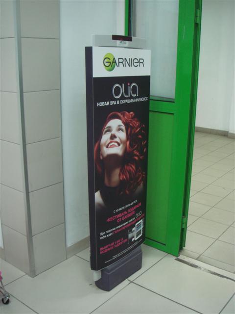 Рекламное агентство ПРИЗМА Санкт-Петербург Garnier Olia Магнит Косметик POSM РА ПРИЗМА Санкт-Петербург Garnier Olia Магнит Косметик POSM