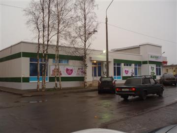 Рекламное агентство ПРИЗМА Новодвинск Наружная реклама Магнит Косметик РА ПРИЗМА Новодвинск Наружная реклама Магнит Косметик