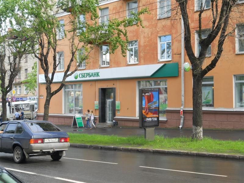 Рекламное агентство ПРИЗМА Петрозаводск наружная реклама Сбербанк РА ПРИЗМА Петрозаводск наружная реклама Сбербанк