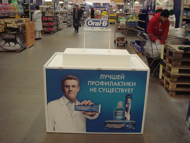 Рекламное агентство ПРИЗМА Петрозаводск Санкт-Петурбург мерчандайзинг Oral B паллетная декорация РА ПРИЗМА Петрозаводск Санкт-Петурбург мерчандайзинг Oral B паллетная декорация