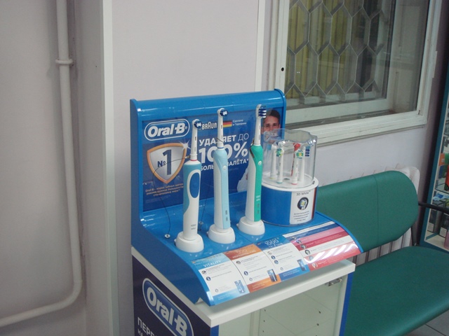    -  Oral B