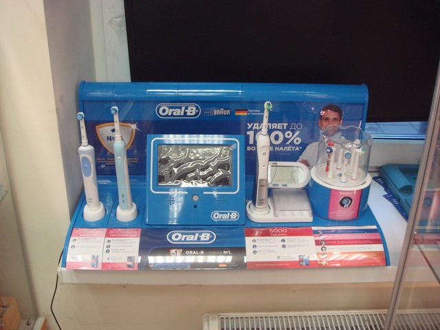    -  Oral B