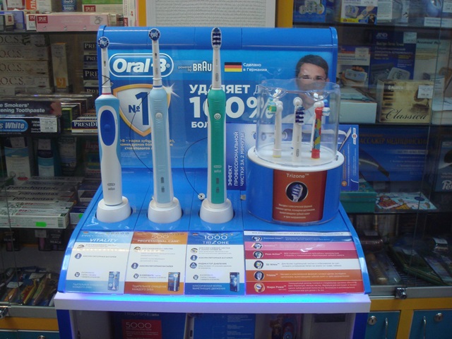     -  Oral B