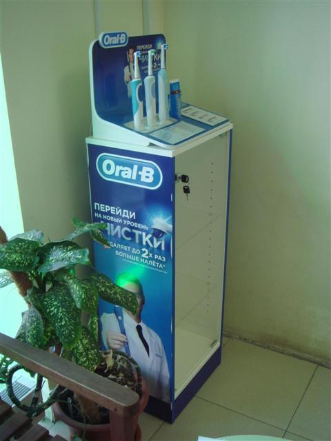 Рекламное агентство ПРИЗМА Санкт-Петурбург мерчандайзинг Oral B РА ПРИЗМА Санкт-Петурбург мерчандайзинг Oral B