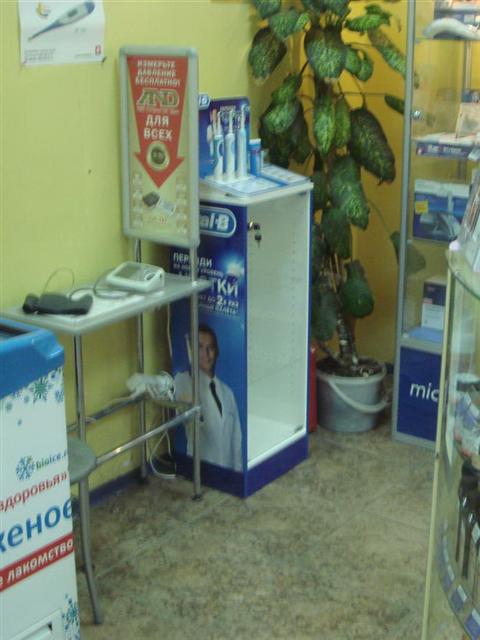 Рекламное агентство ПРИЗМА Санкт-Петурбург мерчандайзинг Oral B РА ПРИЗМА Санкт-Петурбург мерчандайзинг Oral B