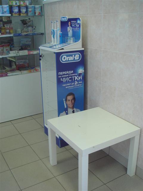 Рекламное агентство ПРИЗМА Санкт-Петурбург мерчандайзинг Oral B РА ПРИЗМА Санкт-Петурбург мерчандайзинг Oral B