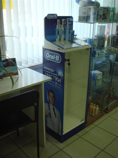 Рекламное агентство ПРИЗМА Санкт-Петурбург мерчандайзинг Oral B РА ПРИЗМА Санкт-Петурбург мерчандайзинг Oral B