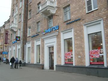 Рекламное агентство ПРИЗМА Петрозаводск мерчандайзинг и спреинг РА ПРИЗМА Мерчандайзинг и спреинг Петрозаводск, Новгород, Мурманск, Архангельск