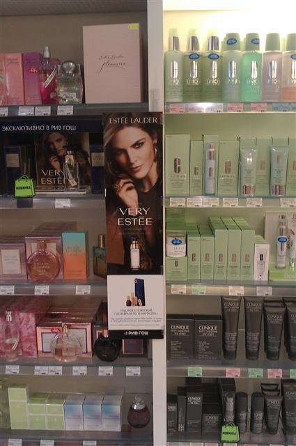 Рекламное агентство ПРИЗМА Петрозаводск мерчандайзинг Estee Lauder Рив Гош РА ПРИЗМА Петрозаводск Мерчандайзинг Estee Lauder Рив Гош