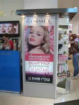 Рекламное агентство ПРИЗМА Петрозаводск мерчандайзинг и спреинг РА ПРИЗМА Мерчандайзинг и спреинг Петрозаводск, Новгород, Мурманск, Архангельск