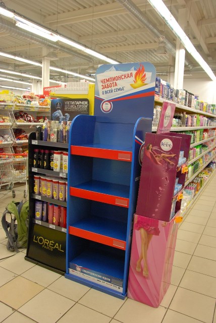 Рекламное агентство ПРИЗМА Петрозаводск мерчандайзинг стойка Procter and Gamble в Пятёрочке РА ПРИЗМА Петрозаводск мерчандайзинг стойка Procter and Gamble в Пятёрочке