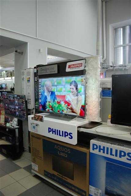 Рекламное агентство ПРИЗМА Санкт-Петербург мерчандайзинг Philips РА ПРИЗМА Мерчандайзинг Санкт-Петербург мерчандайзинг Philips