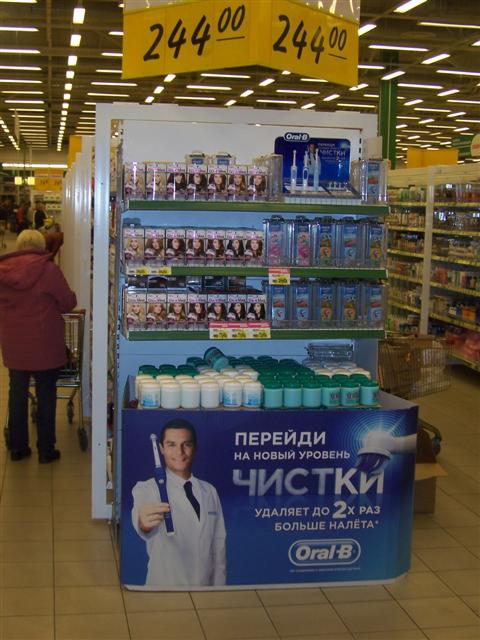 Рекламное агентство ПРИЗМА Мурманск мерчандайзинг Oral B РА ПРИЗМА Мурманск мерчандайзинг Oral B
