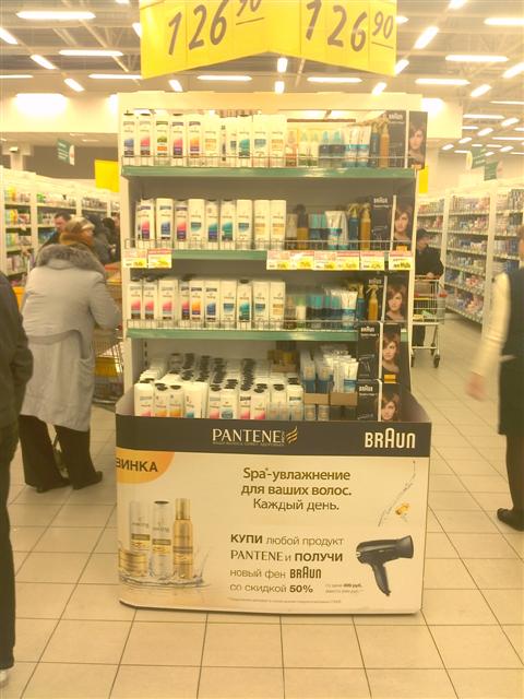Рекламное агентство ПРИЗМА Мурманск мерчандайзинг Pantene РА ПРИЗМА Мурманск мерчандайзинг Pantene