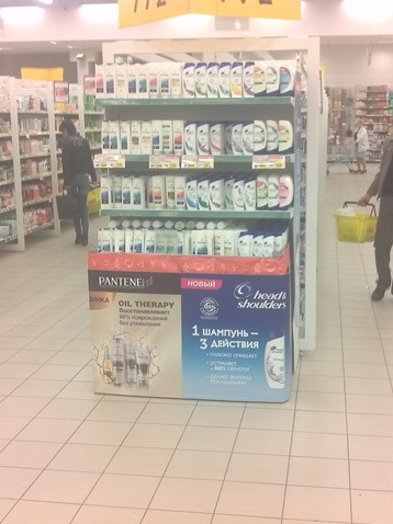 Рекламное агентство ПРИЗМА Мурманск мерчандайзинг Head-and-sholders Pantene ОКЕЙ РА ПРИЗМА Мурманск мерчандайзинг Head-and-sholders Pantene ОКЕЙ