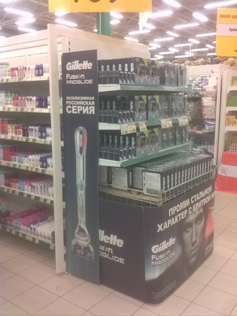 Рекламное агентство ПРИЗМА Мурманск мерчандайзинг Gillette ОКЕЙ РА ПРИЗМА Мурманск мерчандайзинг Gillette ОКЕЙ
