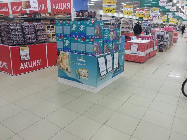 Рекламное агентство ПРИЗМА Мурманск мерчандайзинг ОКЕЙ Pampers РА ПРИЗМА Петрозаводск Новгород Мурманск мерчандайзинг ОКЕЙ Pampers