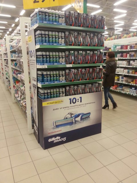 Рекламное агентство ПРИЗМА Мурманск мерчандайзинг Gillette Mach3 ОКЕЙ РА ПРИЗМА Мурманск мерчандайзинг Gillette Mach3 ОКЕЙ