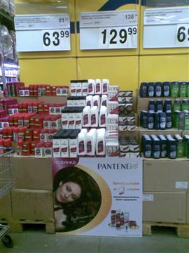 Рекламное агентство ПРИЗМА Петрозаводск мерчандайзинг Pantene РА ПРИЗМА Петрозаводск Новгород мурманск мерчандайзинг Pantene