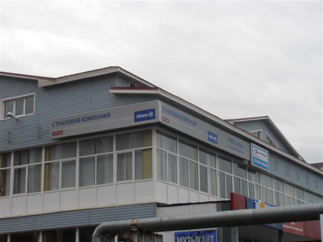 Рекламное агентство ПРИЗМА Петрозаводск Новгород Валдай Чудово Старая Русса наружная реклама СК Альянс (РОСНО) РА ПРИЗМА Петрозаводск Новгород Валдай Чудово Старая Русса наружная реклама СК Альянс (РОСНО)