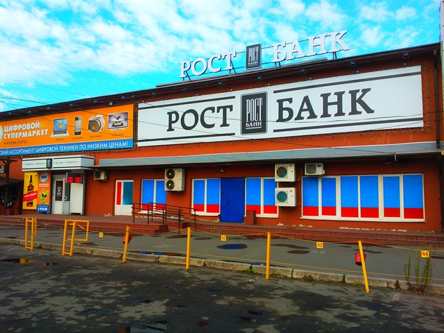 Рекламное агентство ПРИЗМА Петрозаводск Наружная реклама баннер крышная реклама РОСТ БАНК Петрозаводск РА ПРИЗМА Петрозаводск Наружная реклама баннер крышная реклама РОСТ БАНК Петрозаводск
