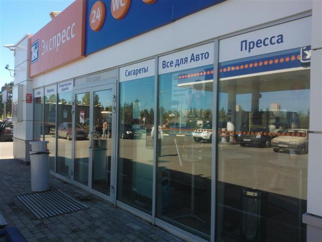 Рекламное агентство ПРИЗМА Петрозаводск Карелия наружная реклама АЗС ТНК РА ПРИЗМА Петрозаводск Карелия наружная реклама АЗС ТНК
