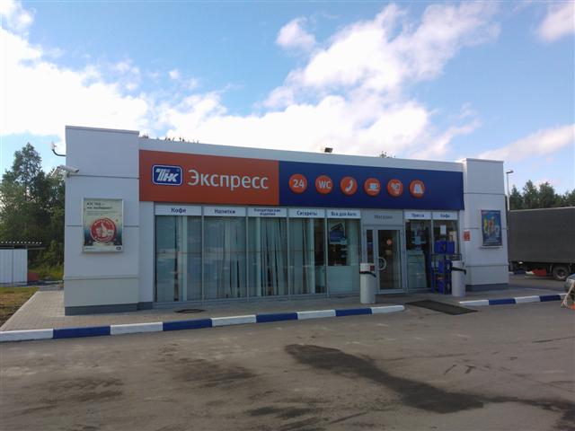 Рекламное агентство ПРИЗМА Кемь Карелия наружная реклама АЗС ТНК РА ПРИЗМА Кемь Карелия наружная реклама АЗС ТНК