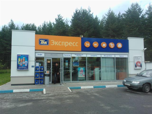 Рекламное агентство ПРИЗМА Сегежа Карелия наружная реклама АЗС ТНК РА ПРИЗМА Сегежа Карелия наружная реклама АЗС ТНК