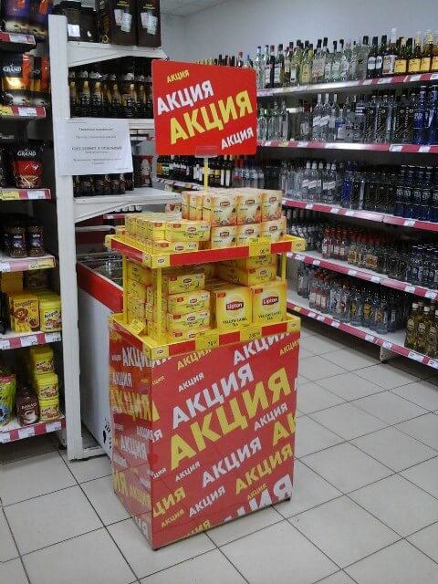           posm Unilever LIPTON 